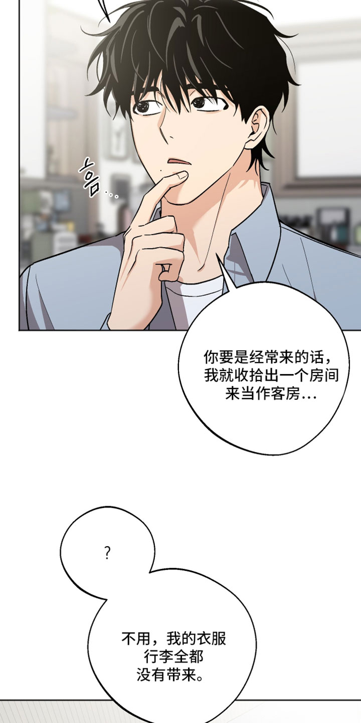第79章：反常2