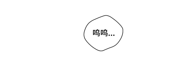 不驯之炎漫画,第73章：这是你的1图