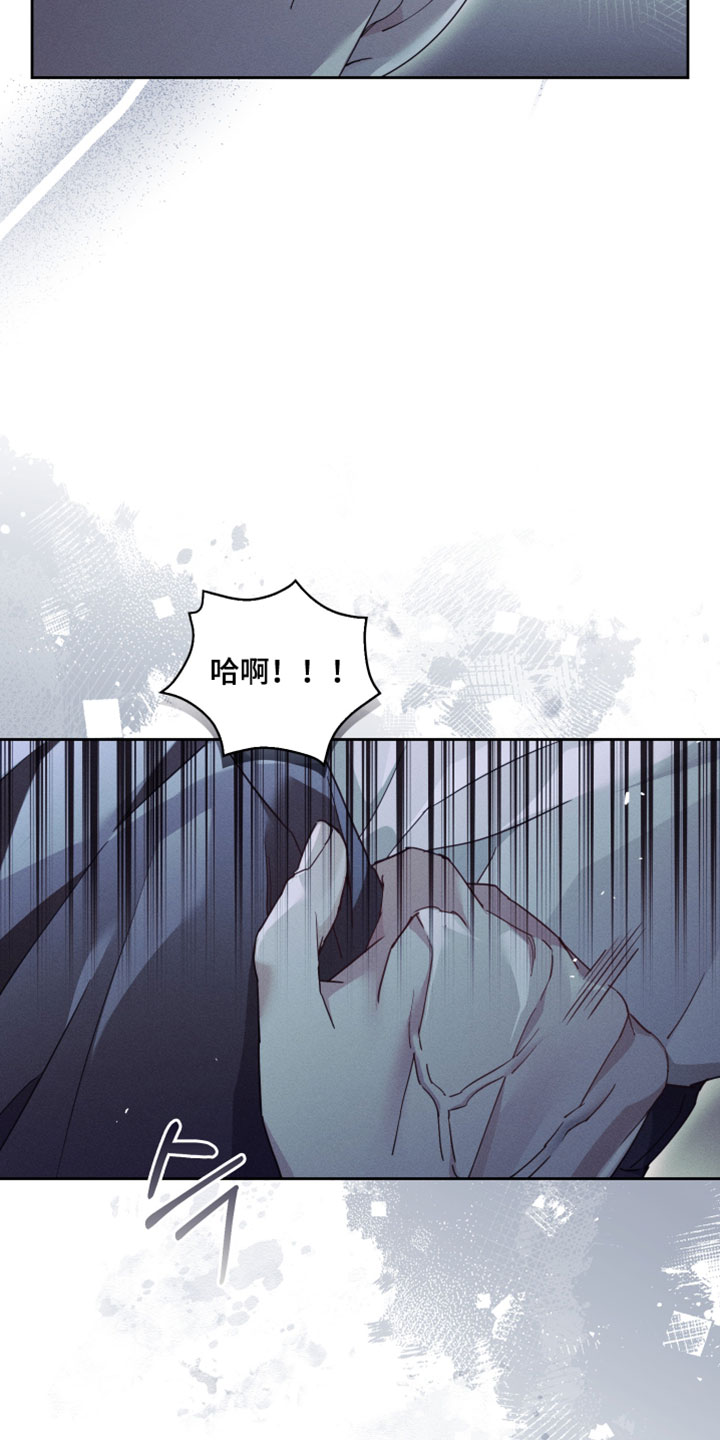 不驯之炎漫画,第65章：受不了你4图