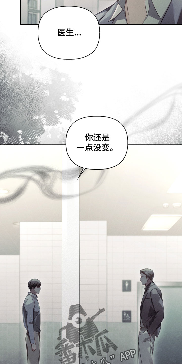 不驯之炎漫画,第72章：被你讨厌了2图
