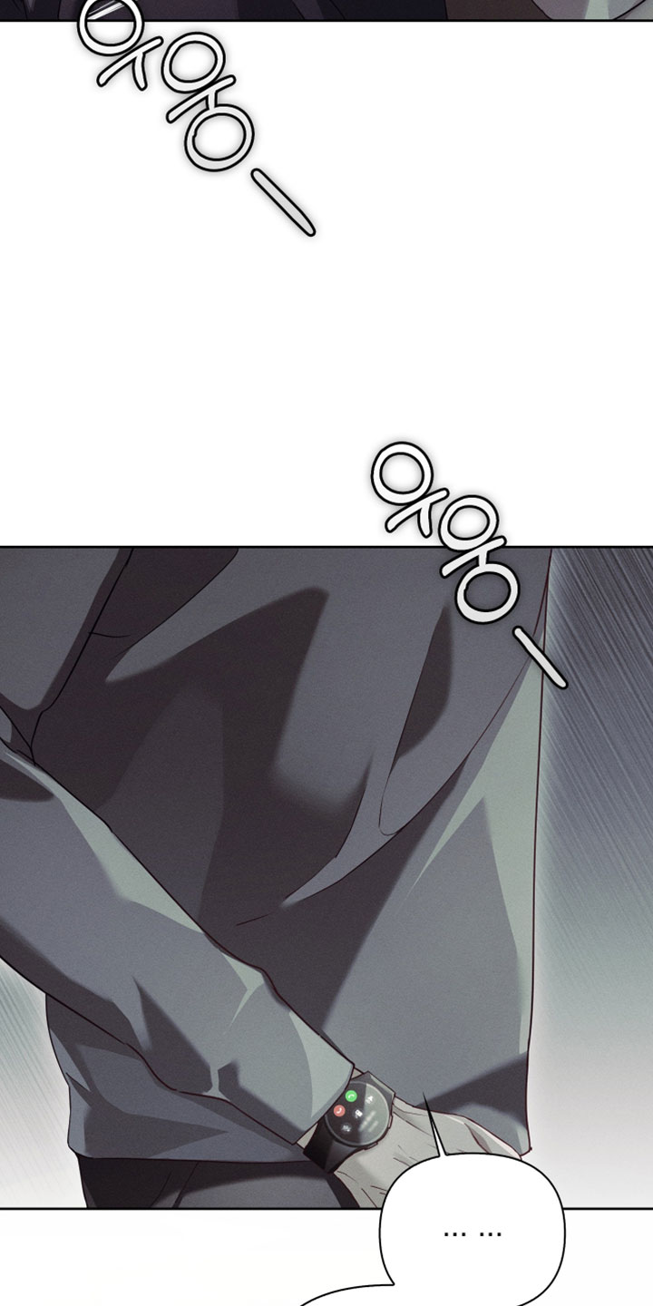 不驯之炎漫画,第77章：感知到危险5图