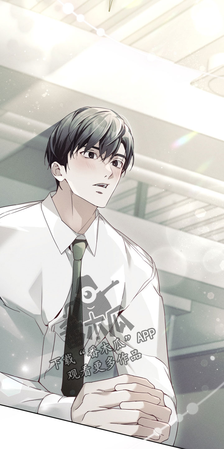 不驯之炎漫画,第67章：愚蠢5图