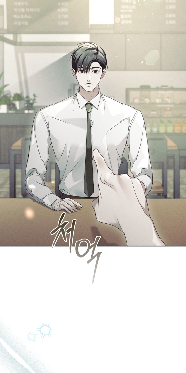 不驯之炎漫画,第66章：固执的占有欲3图