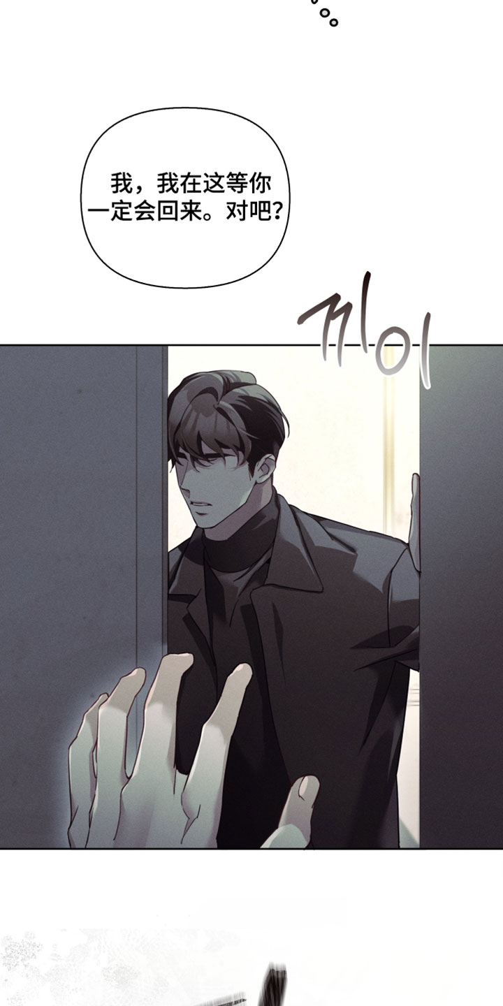 不驯之炎漫画,第73章：这是你的5图