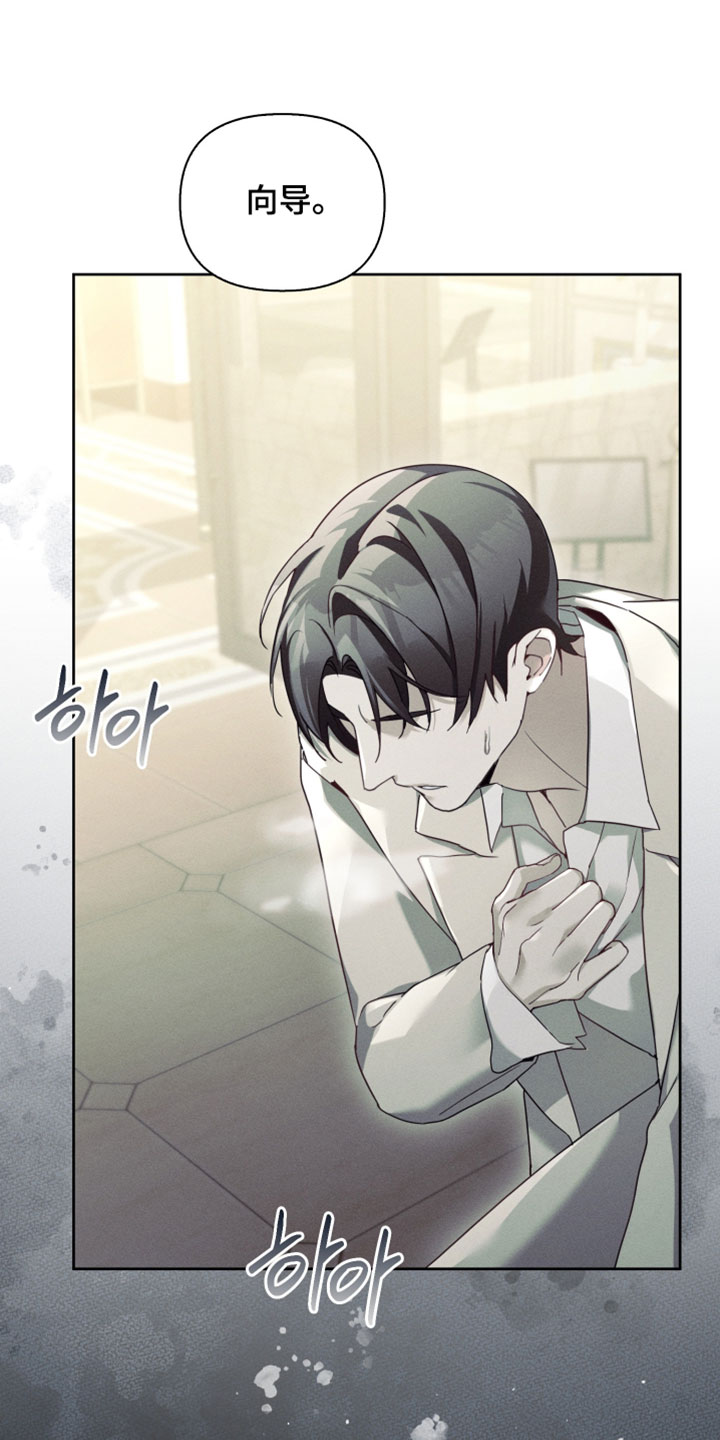 不驯之炎漫画,第73章：这是你的1图