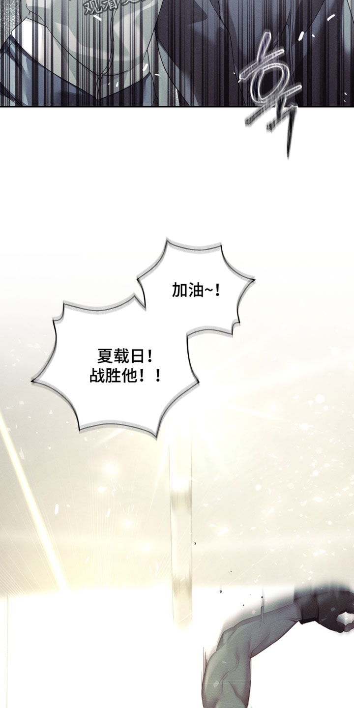 第71章：我也可以利用你吗1