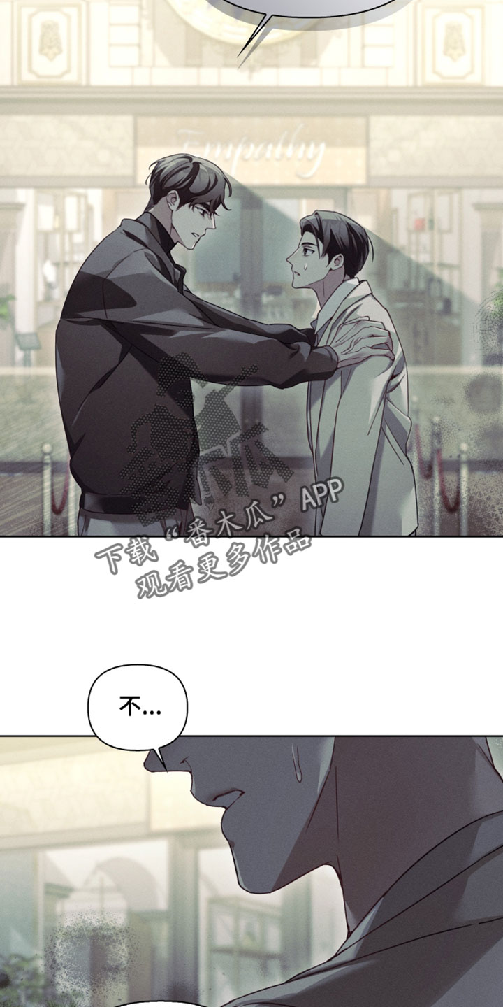 不驯之炎漫画,第73章：这是你的3图