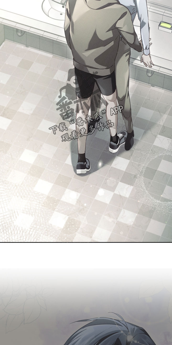 不驯之炎漫画,第71章：我也可以利用你吗3图