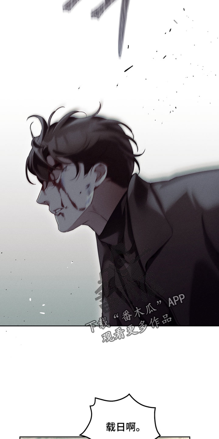 不驯之炎漫画,第74章：真是个怪物4图