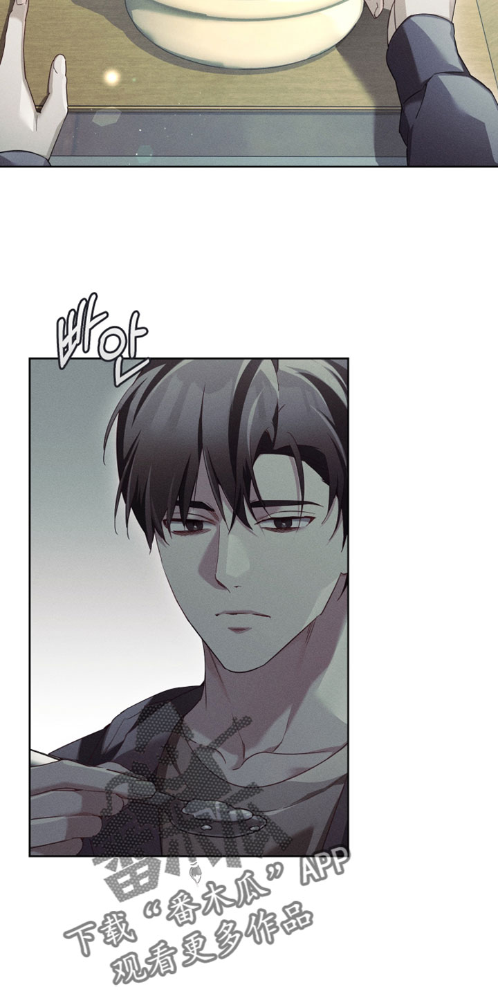 不驯之炎漫画,第76章：别走1图