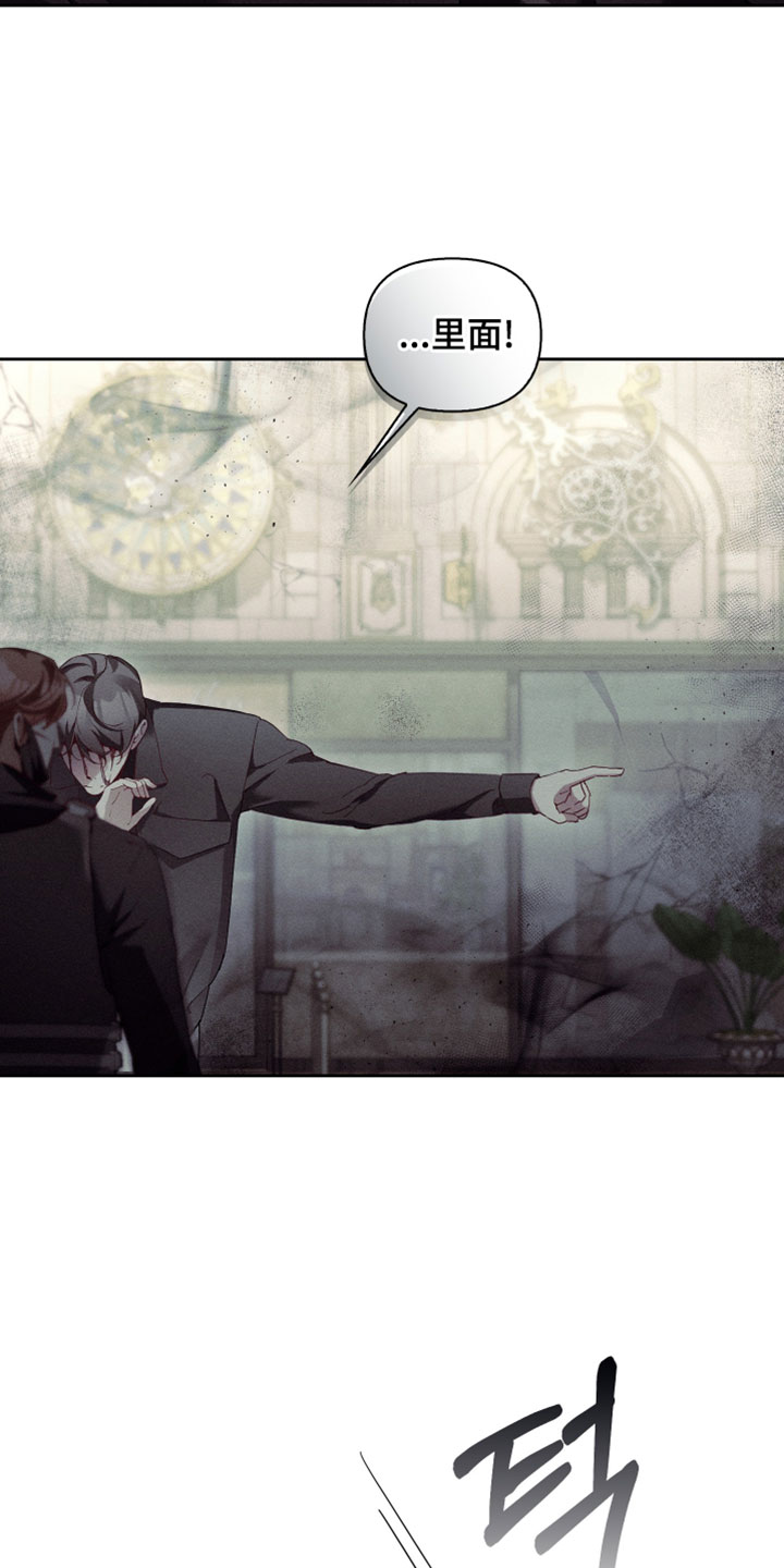 不驯之炎漫画,第74章：真是个怪物2图