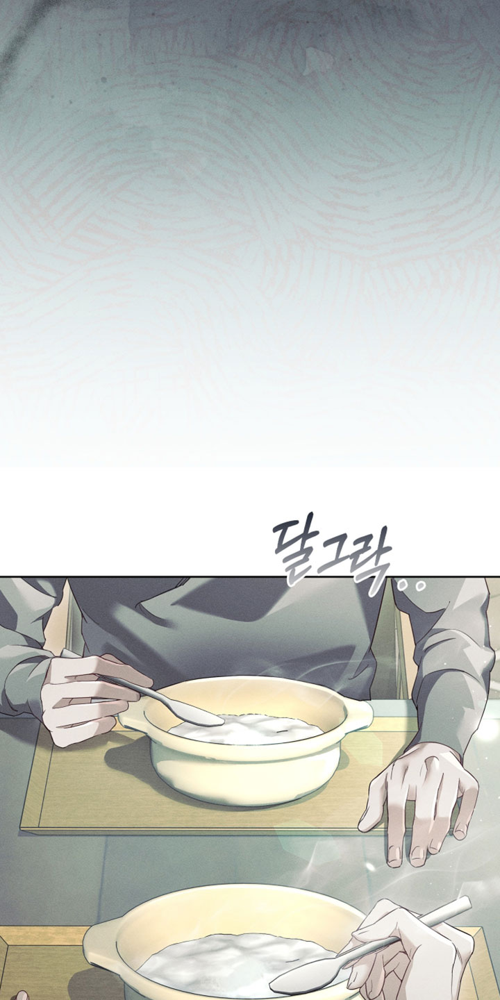 不驯之炎漫画,第76章：别走5图