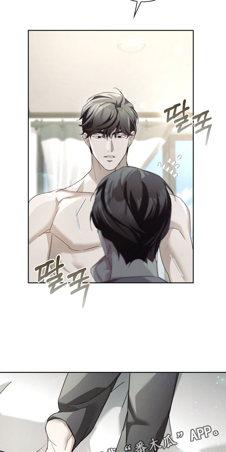 不驯之炎漫画,第65章：受不了你5图