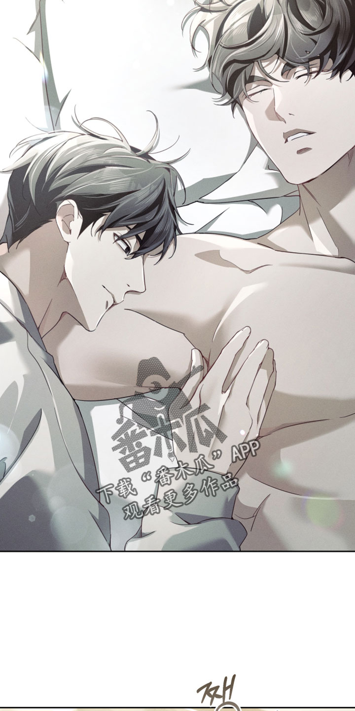 不驯之炎漫画,第65章：受不了你4图
