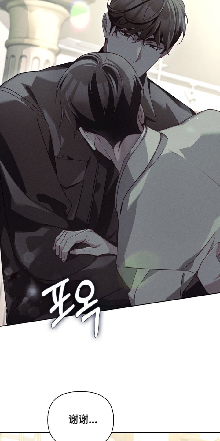 不驯之炎漫画,第73章：这是你的1图