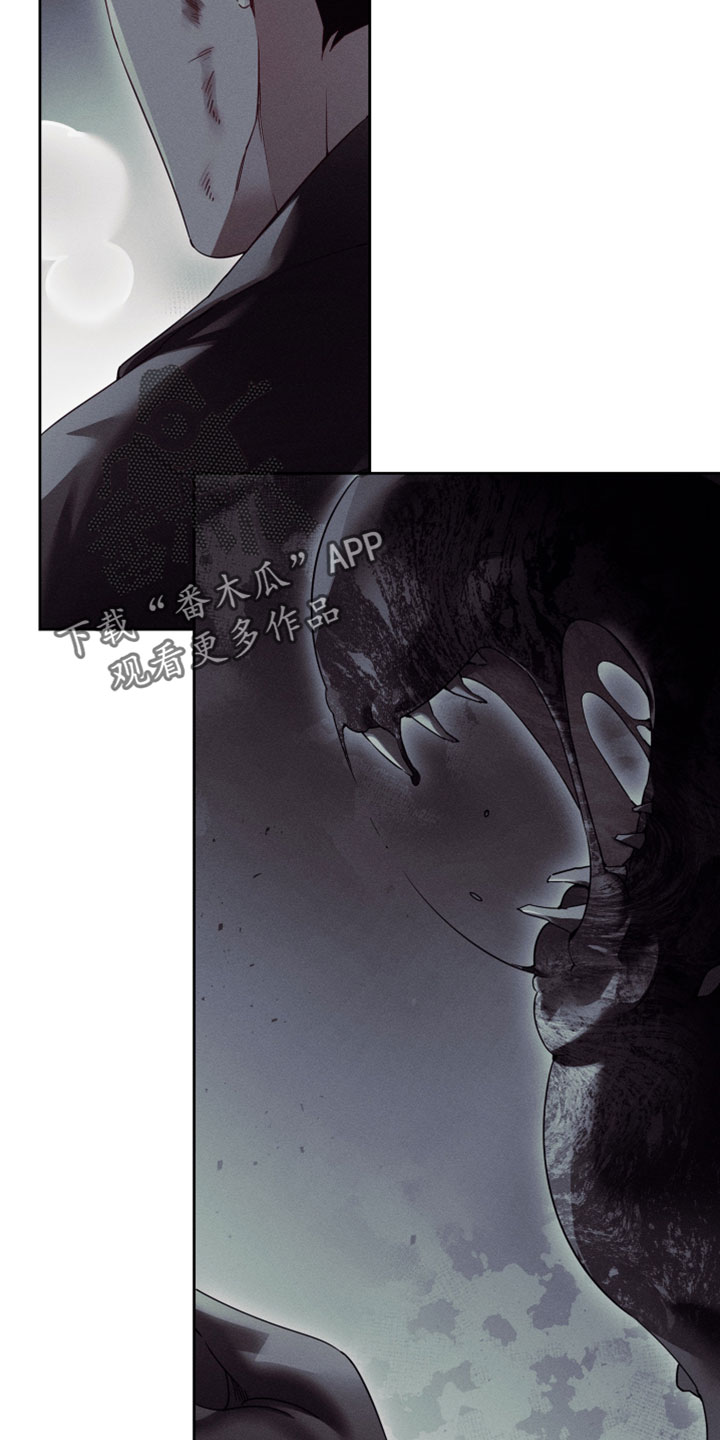 不驯之炎漫画,第74章：真是个怪物3图