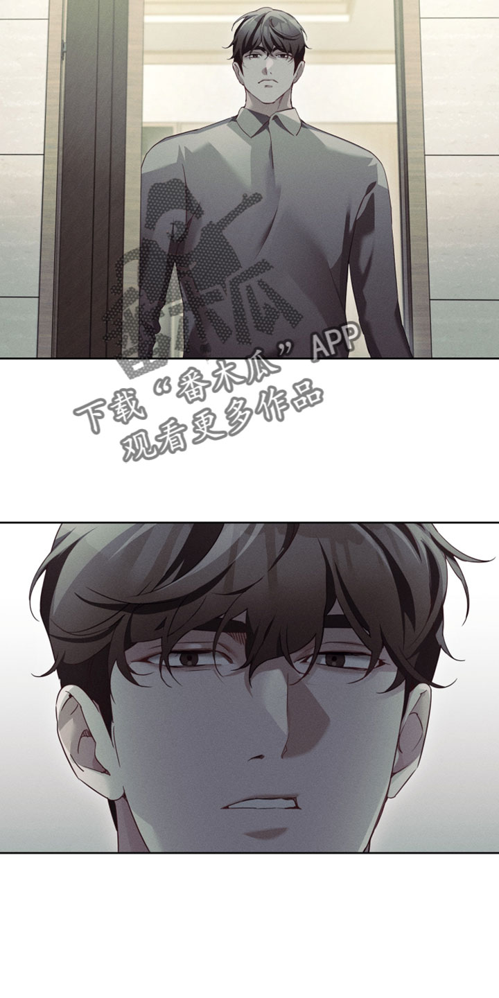 不驯之炎漫画,第78章：去道歉吧4图