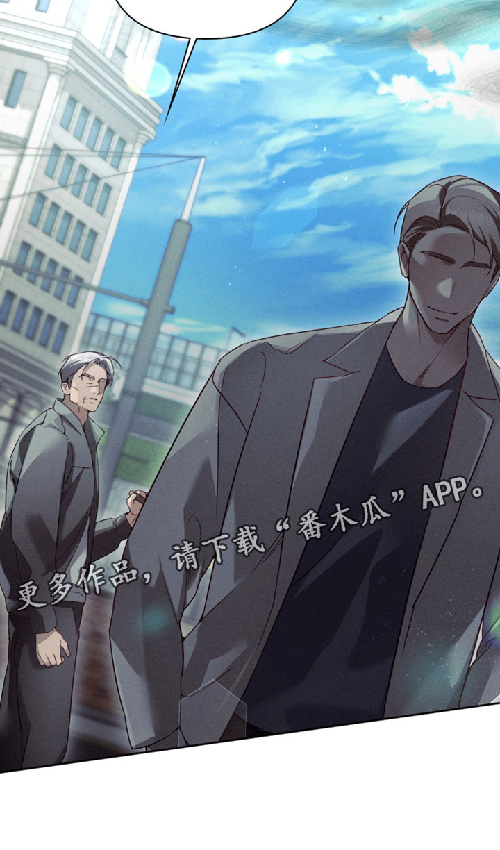 不驯之炎漫画,第75章：上级的决定4图