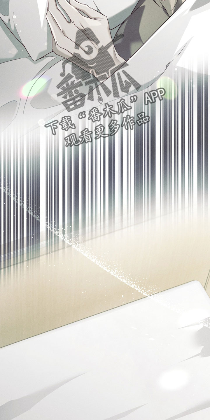 不驯之炎漫画,第78章：去道歉吧5图