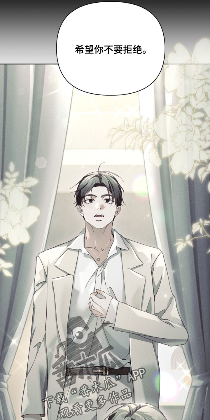 不驯之炎漫画,第73章：这是你的3图