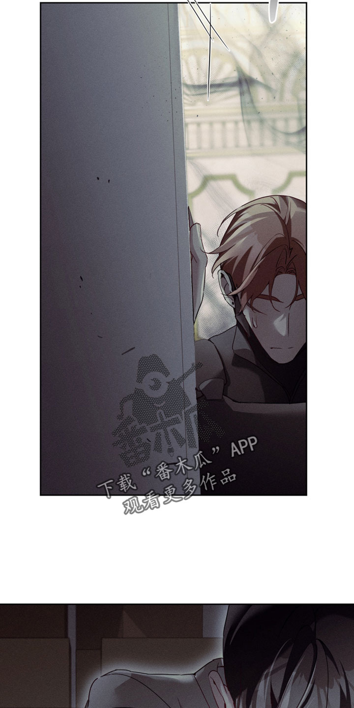 不驯之炎漫画,第74章：真是个怪物3图