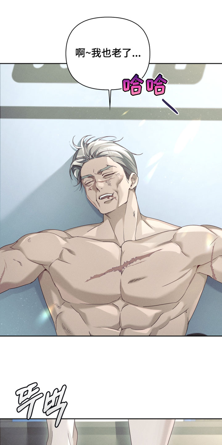 不驯之炎漫画,第71章：我也可以利用你吗1图