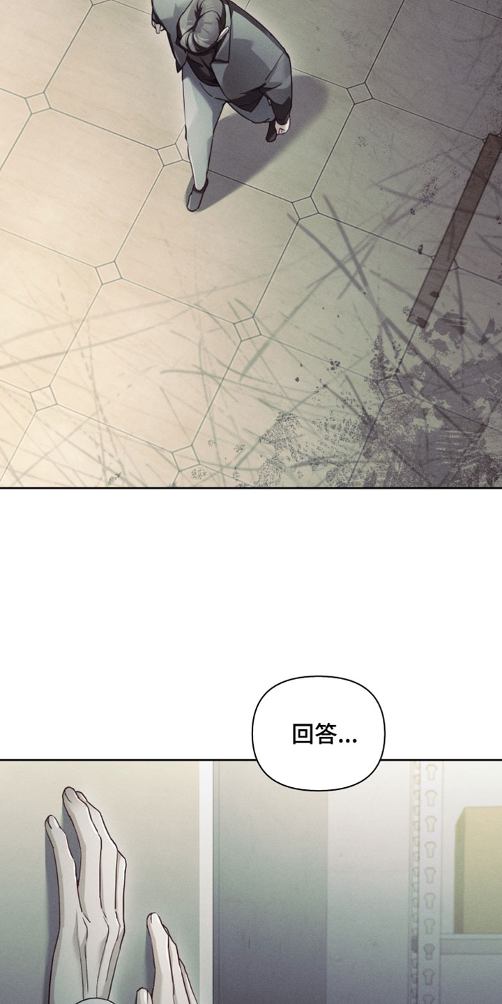 不驯之炎漫画,第73章：这是你的2图