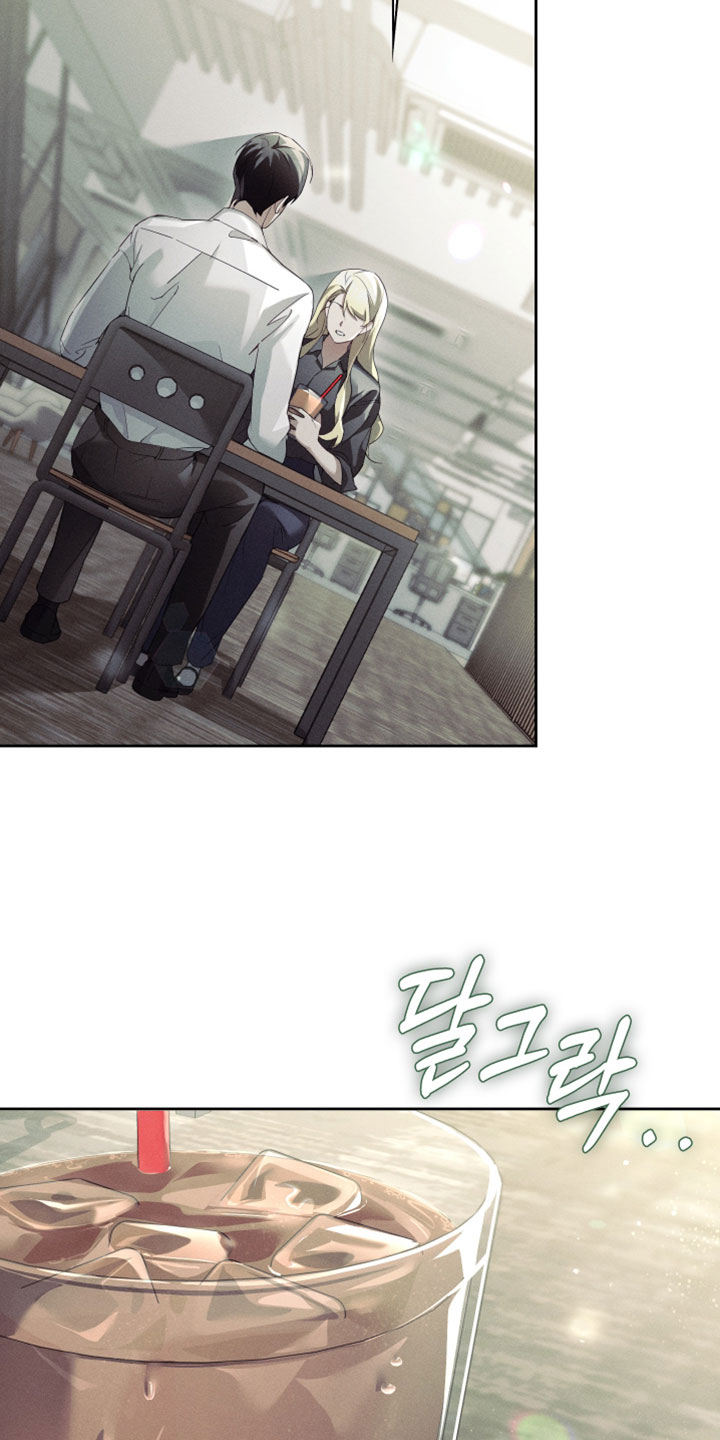 不驯之炎漫画,第66章：固执的占有欲5图