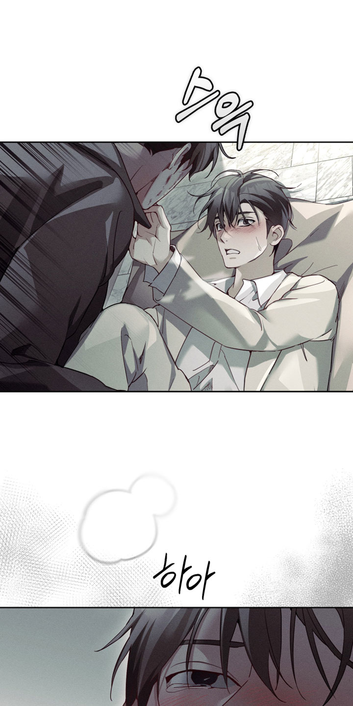 不驯之炎漫画,第75章：上级的决定4图
