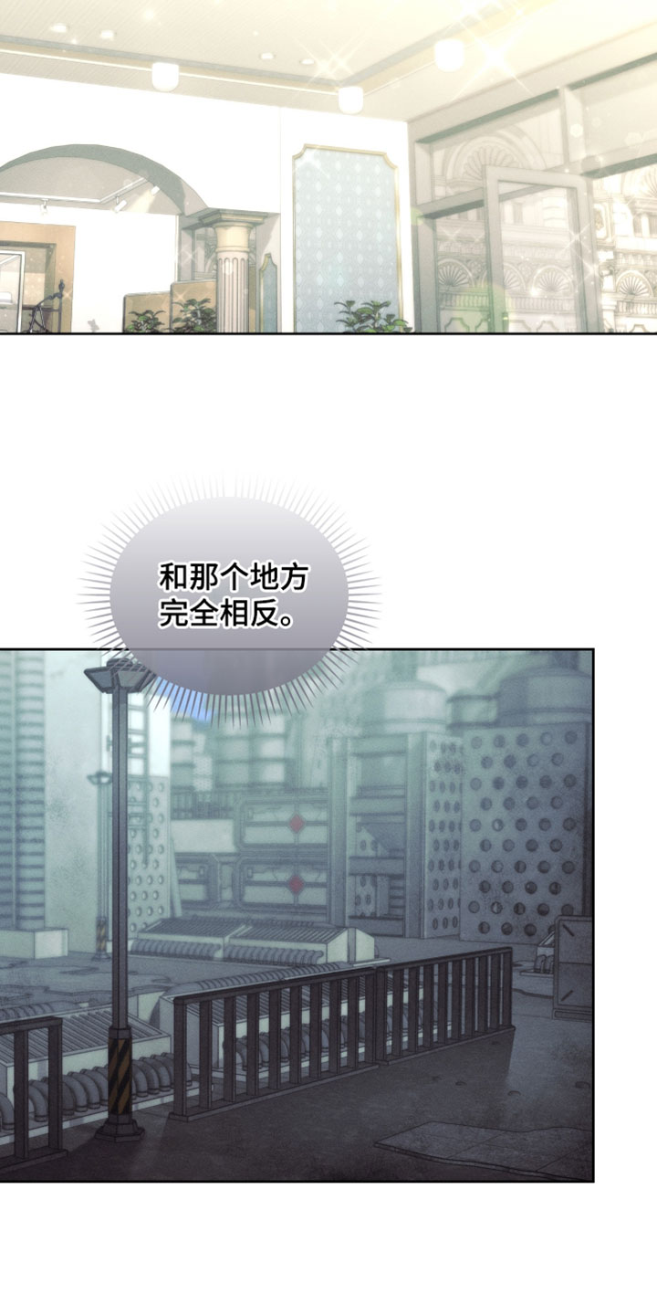 不驯之炎漫画,第73章：这是你的5图