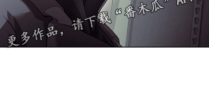 不驯之炎漫画,第74章：真是个怪物1图