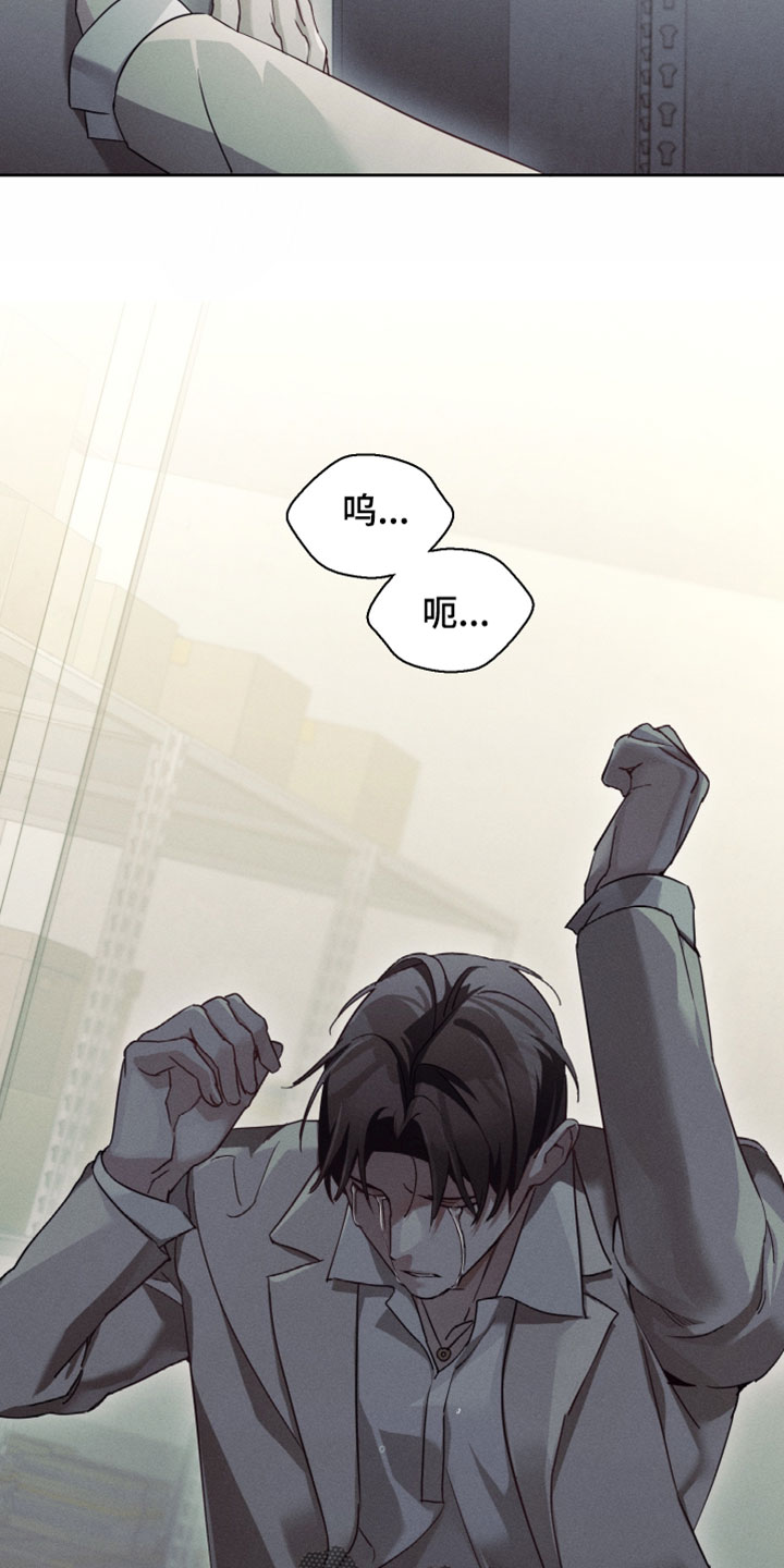 不驯之炎漫画,第73章：这是你的3图
