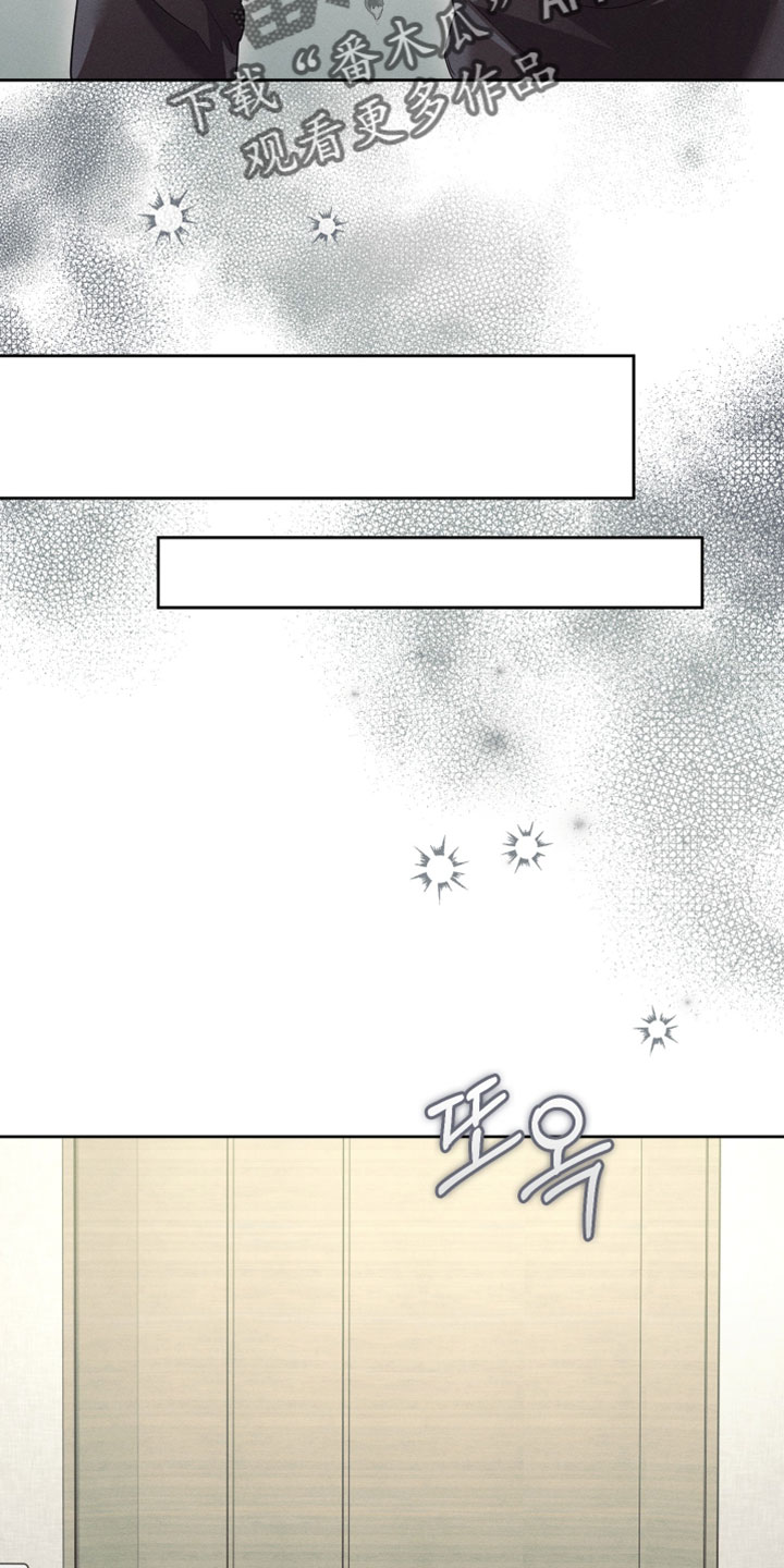 不驯之炎漫画,第78章：去道歉吧5图