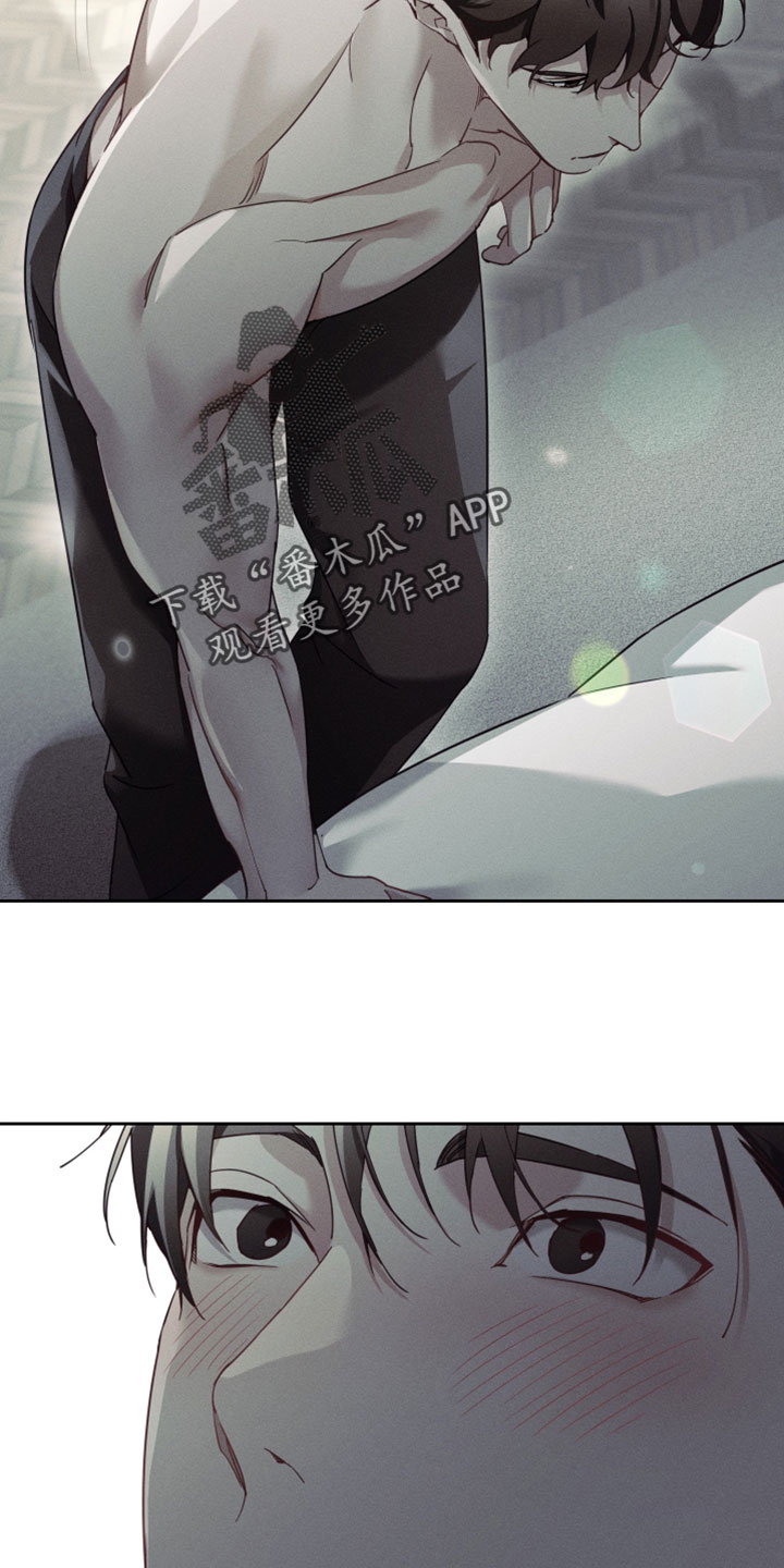 不驯之炎漫画,第65章：受不了你2图