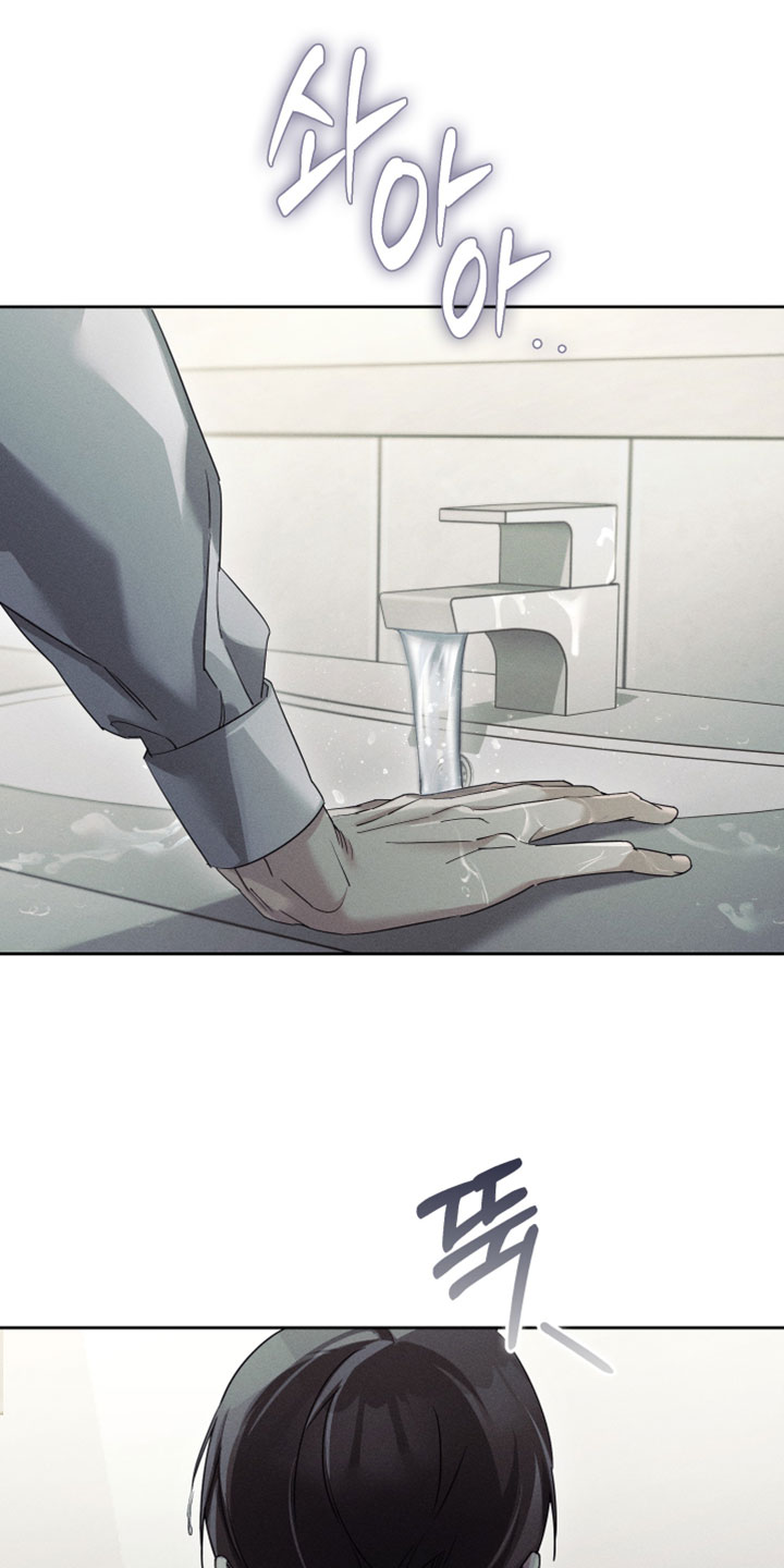 不驯之炎漫画,第71章：我也可以利用你吗1图