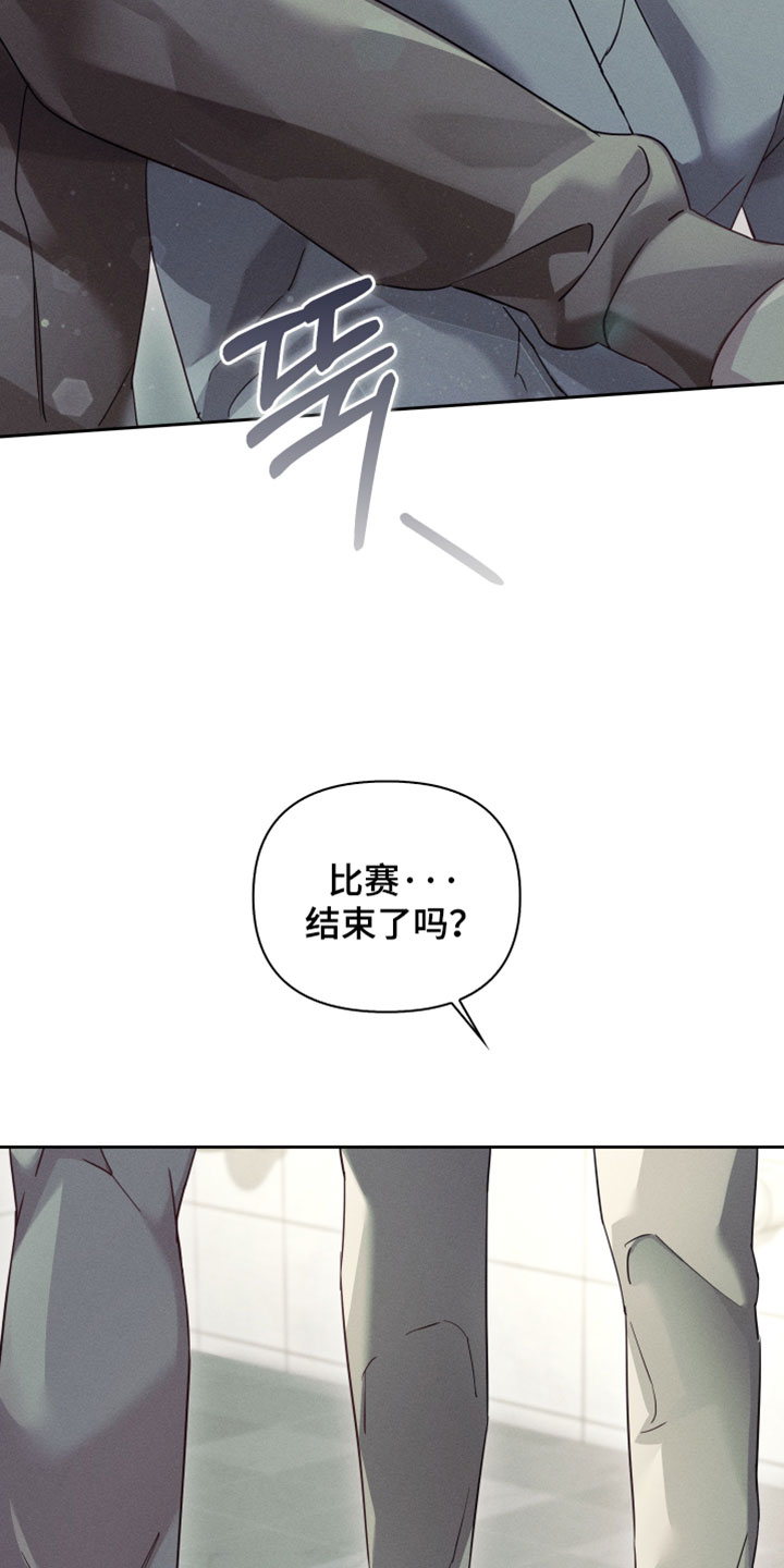 不驯之炎漫画,第71章：我也可以利用你吗4图