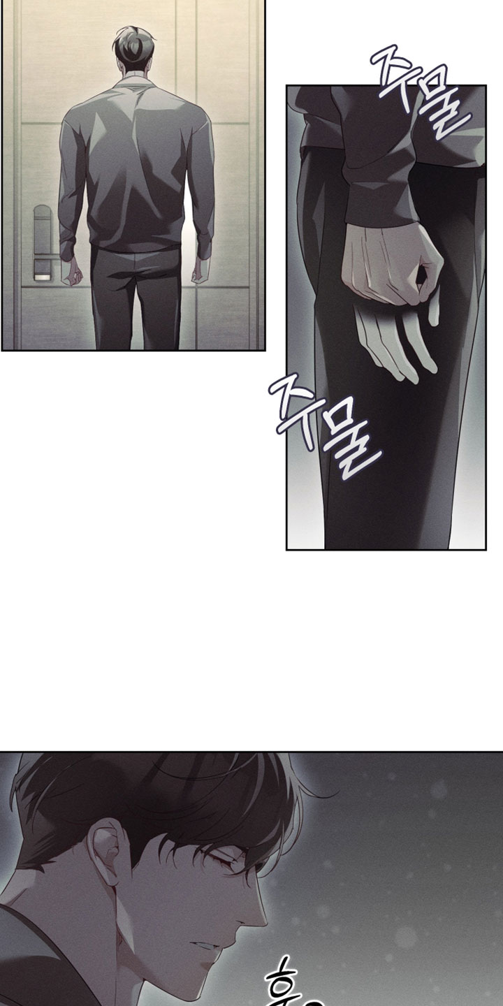 不驯之炎漫画,第78章：去道歉吧2图