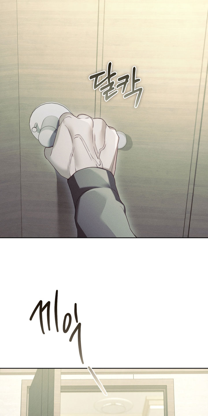 不驯之炎漫画,第78章：去道歉吧3图