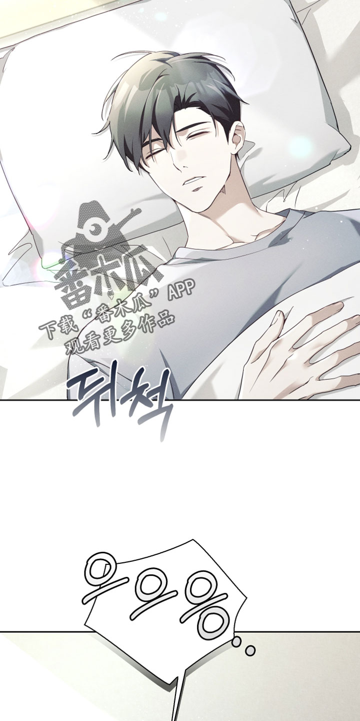 不驯之炎漫画,第70章：状态看起来不太好2图