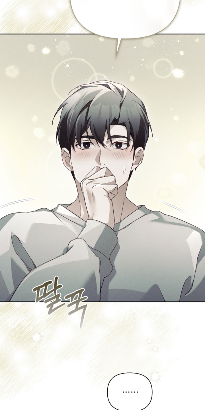 不驯之炎漫画,第65章：受不了你4图
