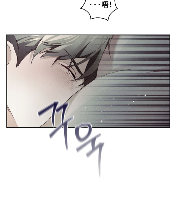 不驯之炎漫画,第65章：受不了你3图