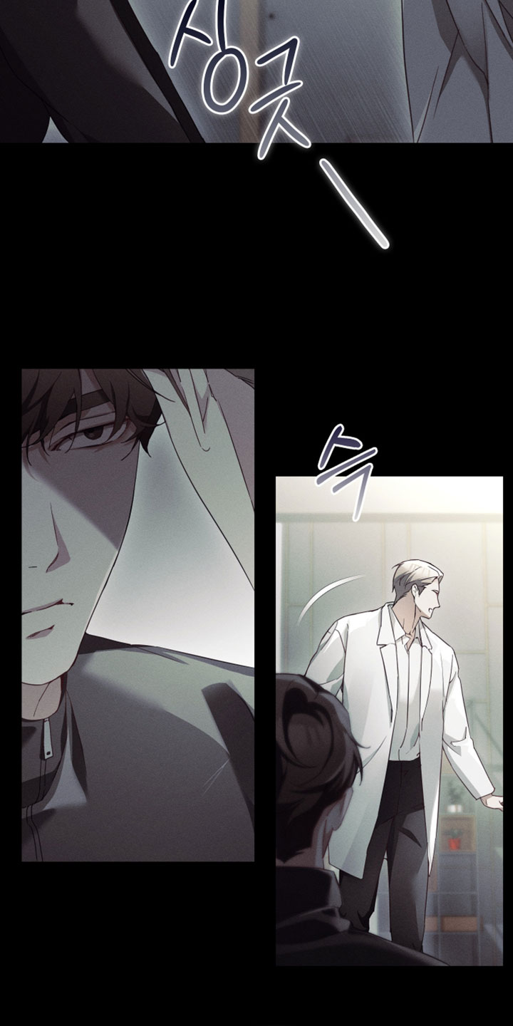不驯之炎漫画,第68章：可恶的一面5图