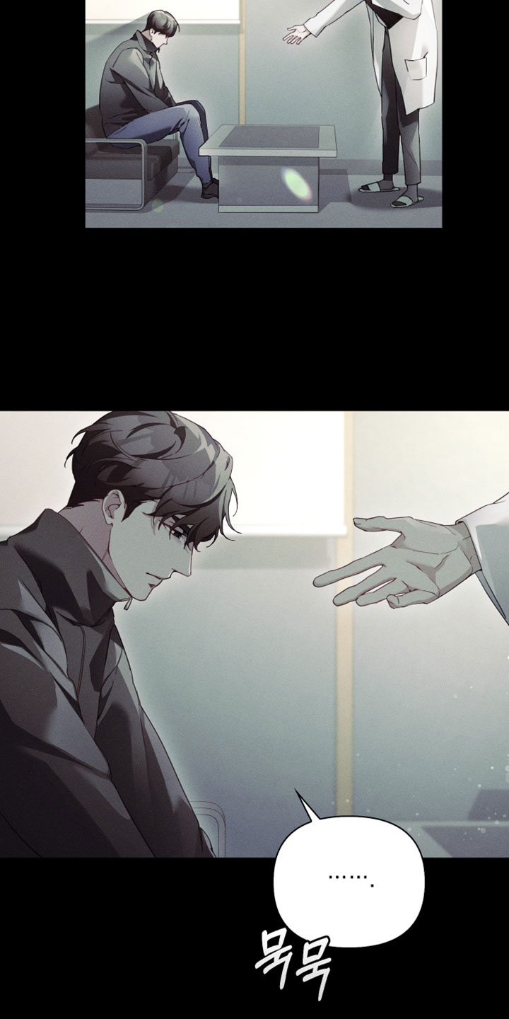 不驯之炎漫画,第68章：可恶的一面4图