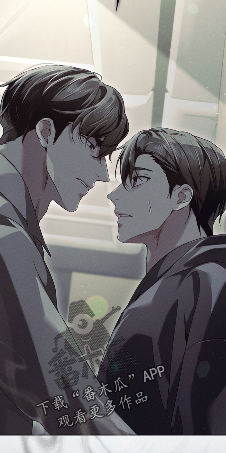 不驯之炎漫画,第77章：感知到危险5图