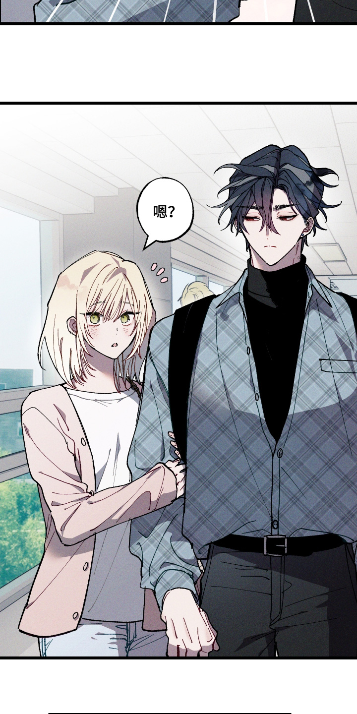 命运的名字漫画,第57章：【第二季】不用在意5图