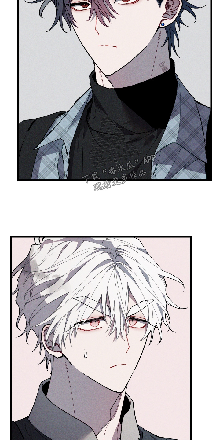 命运的名字漫画,第57章：【第二季】不用在意4图