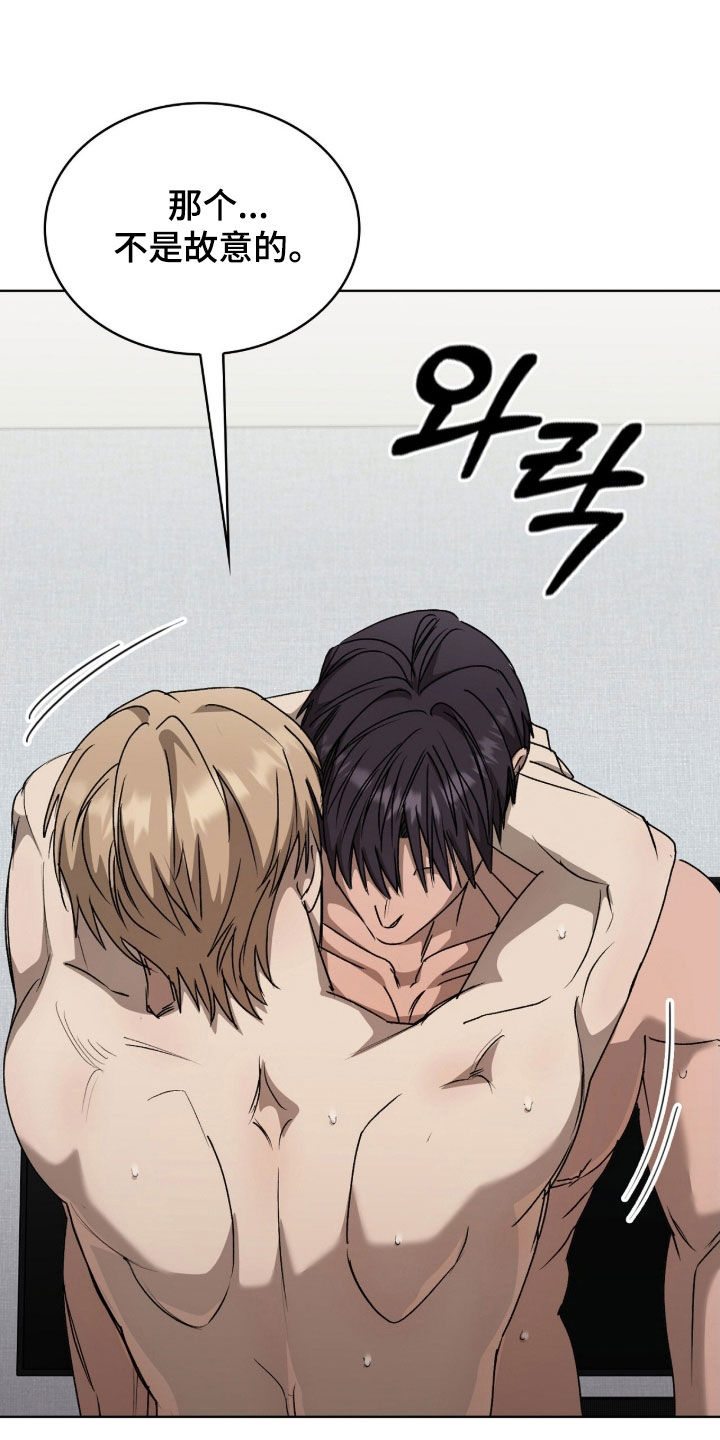 一对一送货漫画,第72章：泥潭5图