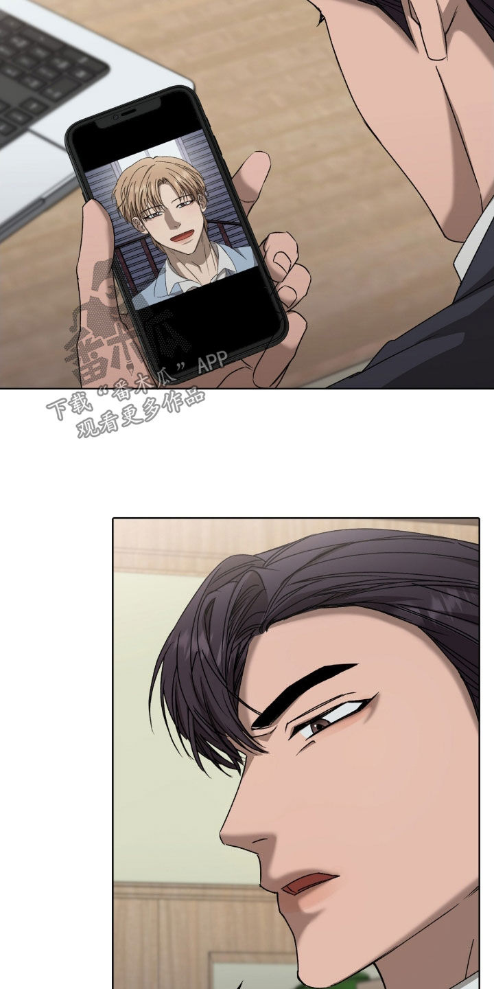 一对一送货漫画,第71章：上策5图