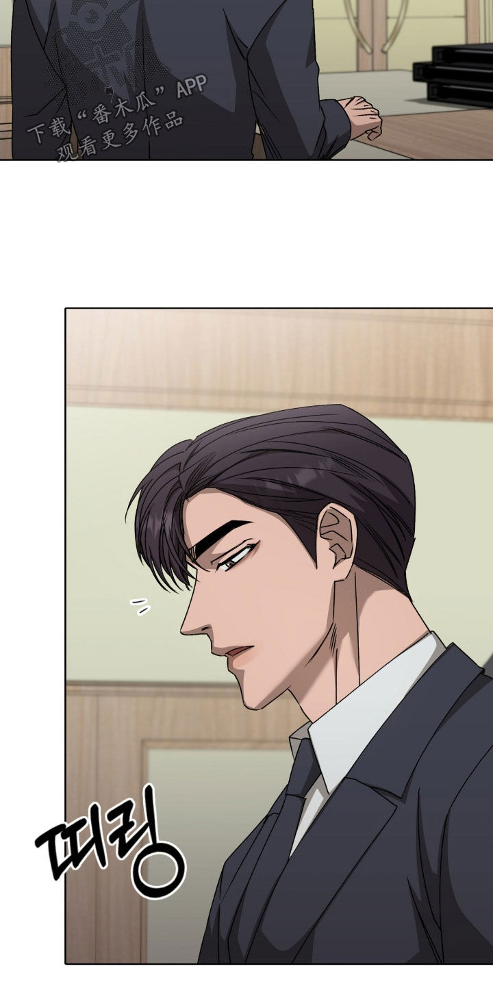 一对一送货漫画,第71章：上策5图