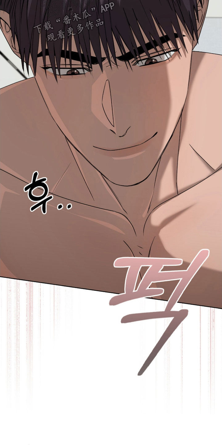 一对一送货漫画,第71章：上策2图